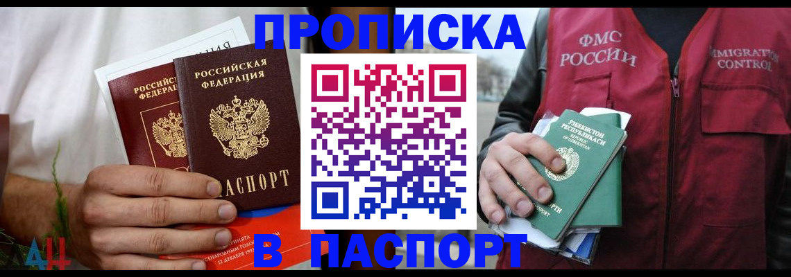 найти адрес прописки в Карпинске