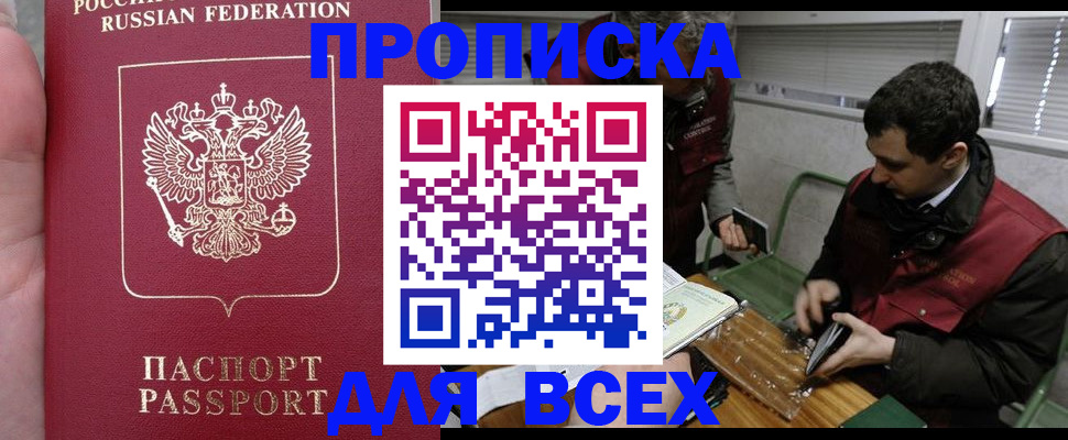 временная регистрация госуслуги в Карпинске