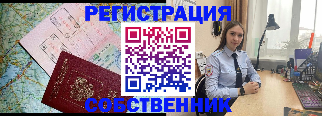 прописка для военкомата в Карпинске