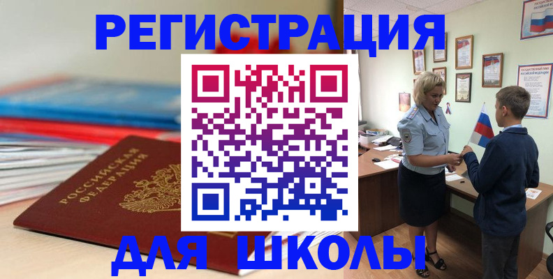 временная регистрация собственник в Карпинске